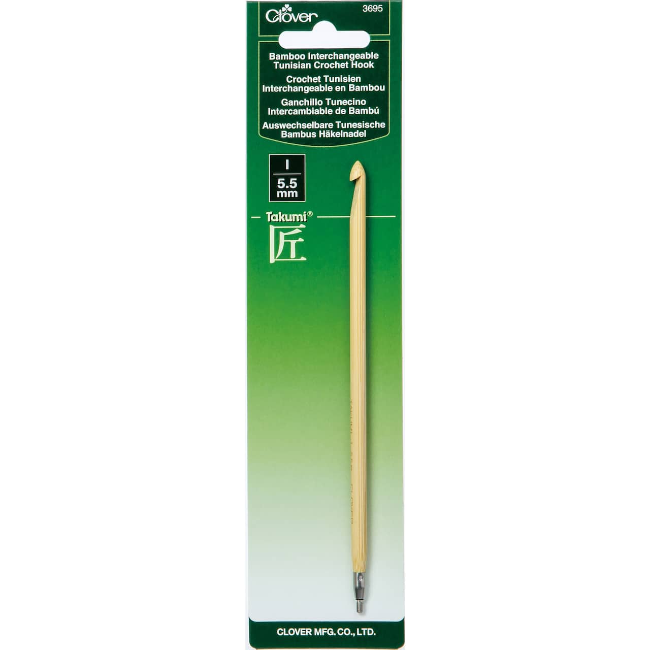 Clover Bamboo Interchangeable Tunisian Crochet Hook
